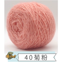 40 порошок хризантемы