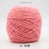 32 Мясовый порошок