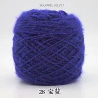 28 Сокровища Синий