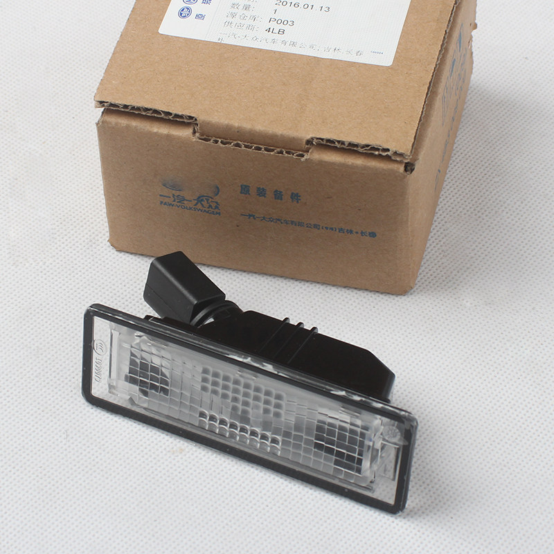 Подсветка номерного знака Xinsang 01.jpg