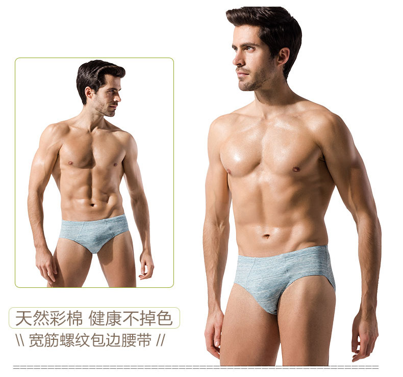 Đồ lót nam tam giác Hengyuanxiang thoáng khí mùa hè size lớn eo giữa thanh niên nam quần đáy tam giác quần lót triumph thun lạnh
