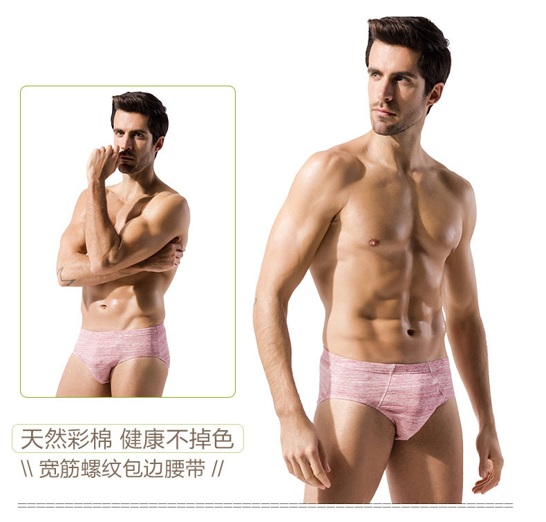 Đồ lót nam tam giác Hengyuanxiang thoáng khí mùa hè size lớn eo giữa thanh niên nam quần đáy tam giác quần lót triumph thun lạnh
