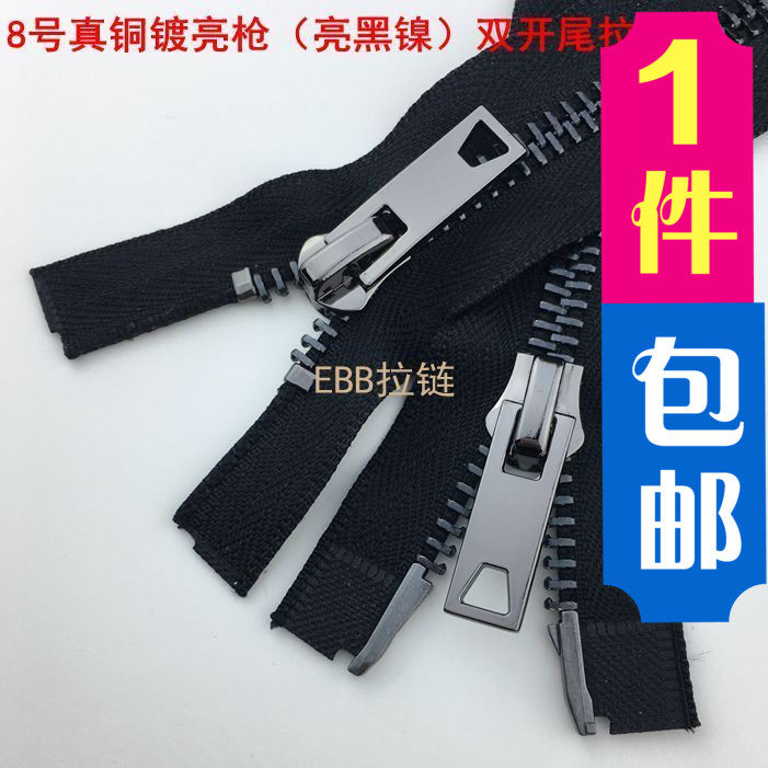 8 Number 5 metal double switch Laced Bright Gun Teeth Jacket Down Jacket Clothing Leather Jacket Bronze Tooth Pull Lock Double Head Two-way