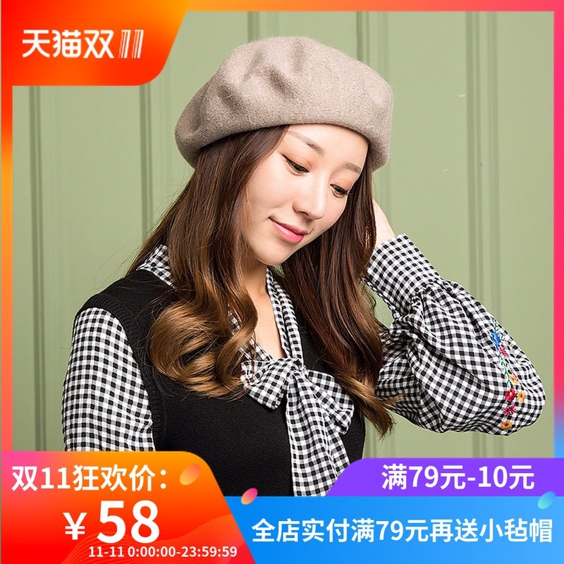 Chapeau pour femme       en Melange de laine - Ref 3233167 Image 1