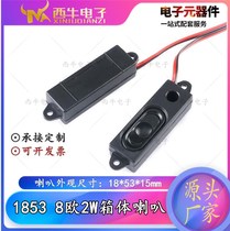 Factory direct 1635 8 Euro 2W 1853 speaker display all-in-one machine advertising machine speaker speaker