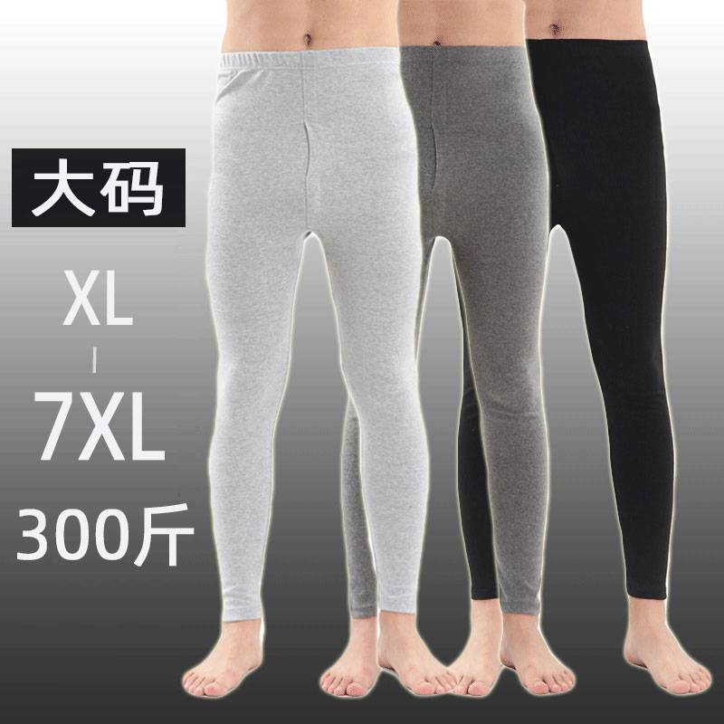 Men's Fertilizer Plus Size Hygiene Pants Thin Cotton Thermal Pants One Piece Hygiene Pants Solid Color Elastic High Waist Underwear