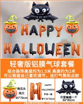 Bar Halloween three-dimensional pumpkin lantern pendant pull flag paper pull Flower Magic party 2021 hanging ornament atmosphere KTV