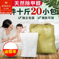  Tea deodorization and formaldehyde removal decoration New house New car cabinet deodorization Household car bedroom deodorization Pregnant women can be used 