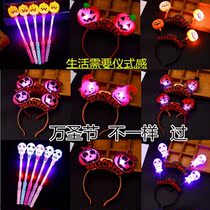 Halloween bar trampoline glow skull pumpkin head hoop sales ghost pumpkin stick letter Spider hairclip gift