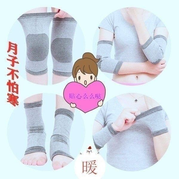 Joint protection Elbow knee full set of bare postpartum protective products Calf female arm summer antibacterial warmth
