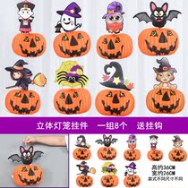 Classroom Helloween pull flag hanging ornaments props dress decoration decoration door witch Lantern scene KTV