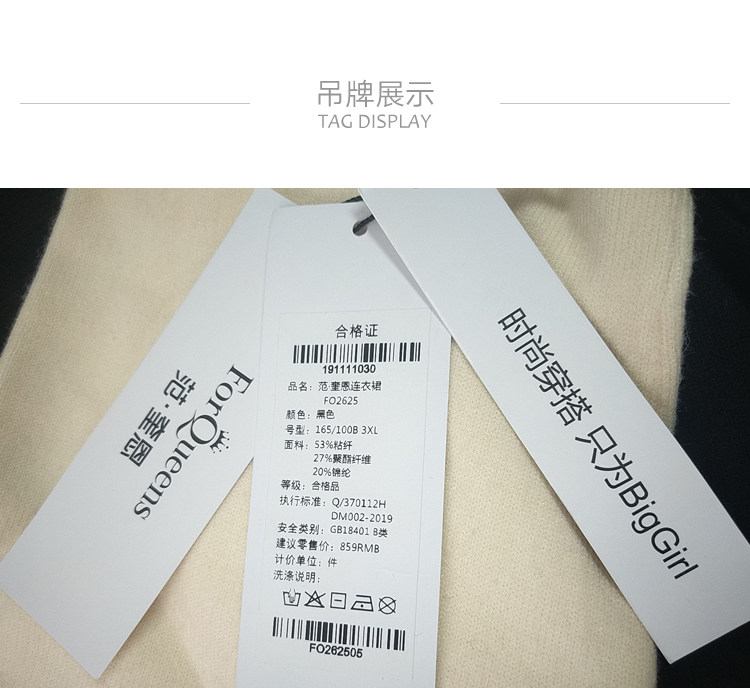 FO2625-hangtag.jpg