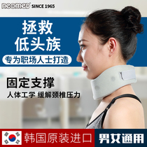 South Korea imported home neck protector cervical vertebra orthosis fixed neck neck support stiff neck pillow bib set physiotherapy artifact