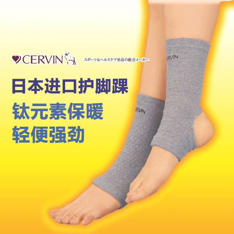 Japan light and warm protective ankle ankle socks anti-chilling men and women's feet wrist neck joint protective sleeves autumn and winter