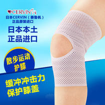 Japanese original imported CERVIN easy walking sports knee pads to protect knee adult protective leg protectors