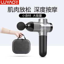 Luyao dolphin massager stick electric hand-held back instrument vibration of the whole body multi-functional small meridian beating hammer