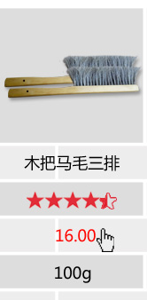 查看詳情