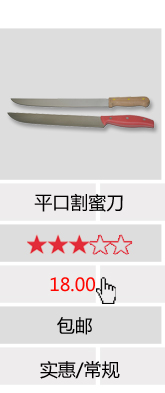 查看詳情