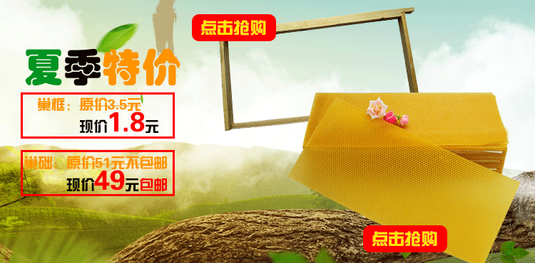 首頁海報750.gif