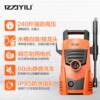 Yili 4435H-90A High-Pressure Car Washing Machine, Household Electric Car Washer, Portable Car Cleaning Pump Water Gun