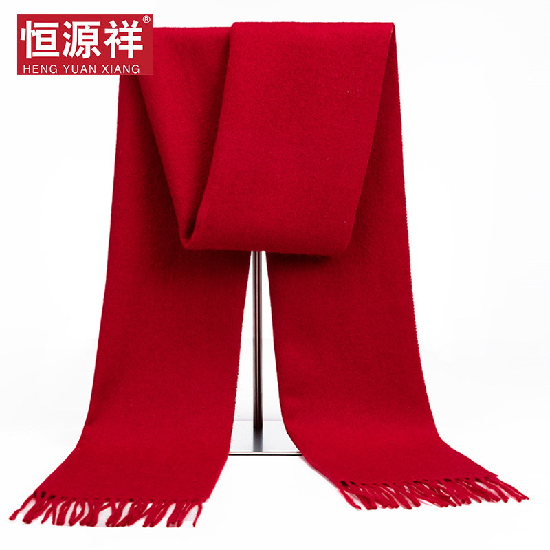 Hengyuan Xiangsu Shenzhen Men and Women This Year Red Neck Annual Conference Build Logo Embroidery Scarf