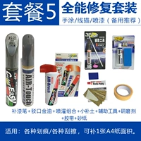 (MG-29 Carbon Ash) Пакет 5