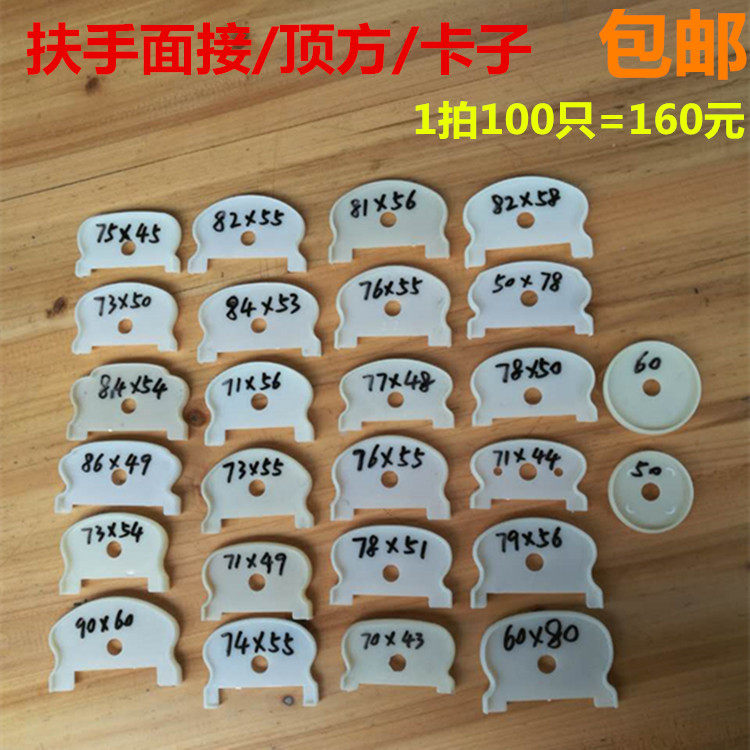 Solid wood stair handrail surface connection handrail Plastic interface handrail top connection accessories Stair installation accessories