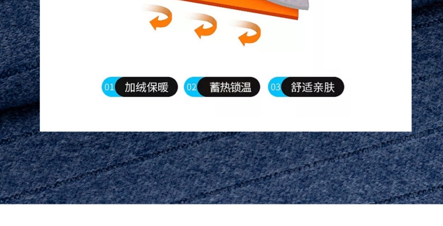 中国老牌男装 金盾 加绒假两件衬衫 图3