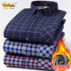 Golden Shield autumn and winter velvet thickened business men's tops, warm shirts, men's long-sleeved plaid shirts, large size