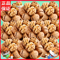 Three squirrels paper-skinned walnuts 500g original nut specialties Casual snacks Snacks thin-skinned walnuts Xinjiang specialties
