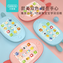 Bainshi baby mobile phone toy Baby children touch screen early education puzzle phone soothing toy female 0-1-3 years old