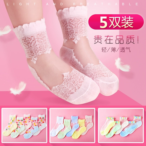 Детские колготки, летние тонкие дышащие носки, 0-2-3 лет