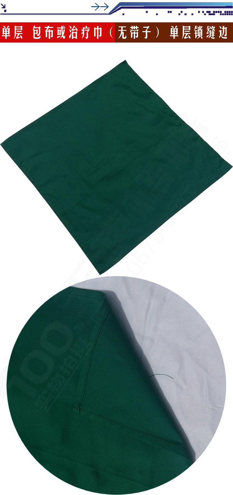 Tenue infirmière - Ref 1864588 Image 12