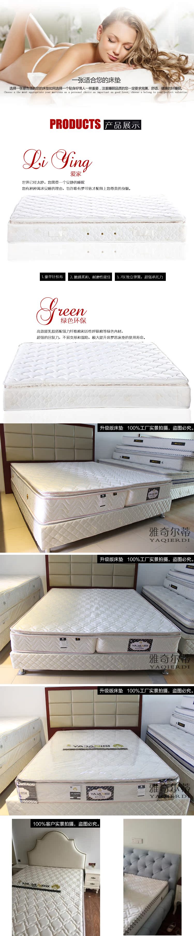 商城商品实拍.jpg