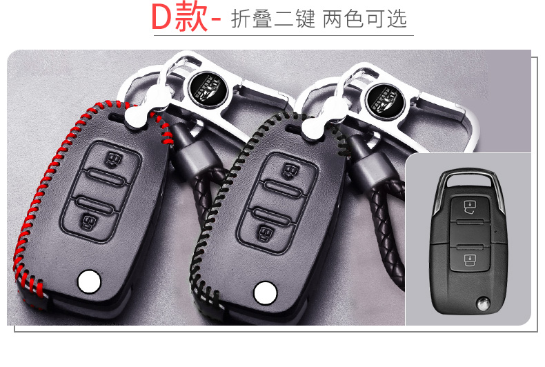 Na Zhijie U6 tuyệt vời 6 / U5 phụ kiện S5 Na 5 sharp 3 big 7 sửa đổi phụ kiện tự động SUV phụ kiện khóa tay áo gói - Ô tô nội thất Accesseries trang trí xe hơi