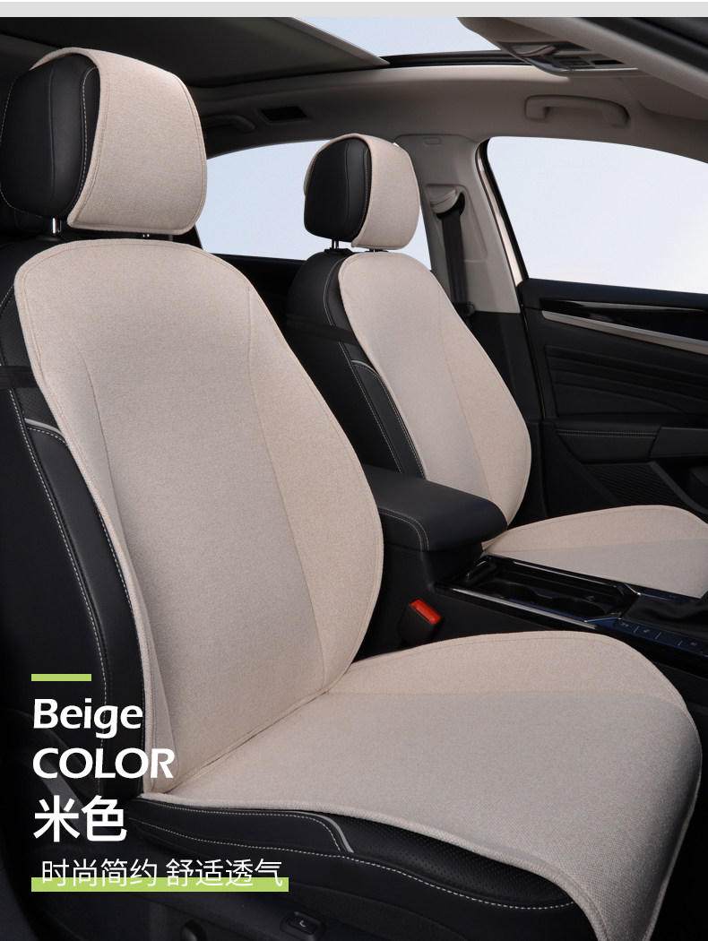 Брод резкая граница L исследовать Forius ling rui plus автомобиль подушка сиденье Владелец фуцзя четыре сезона лето статьи 