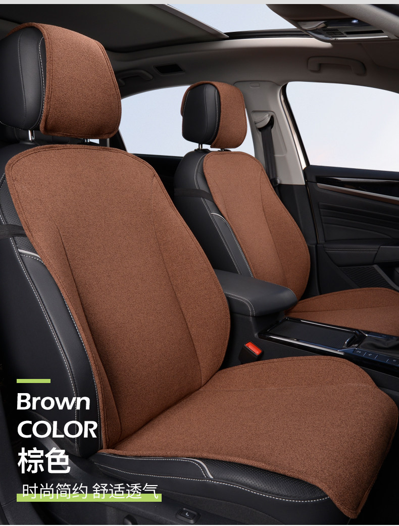 Брод резкая граница L исследовать Forius ling rui plus автомобиль подушка сиденье Владелец фуцзя четыре сезона лето статьи 