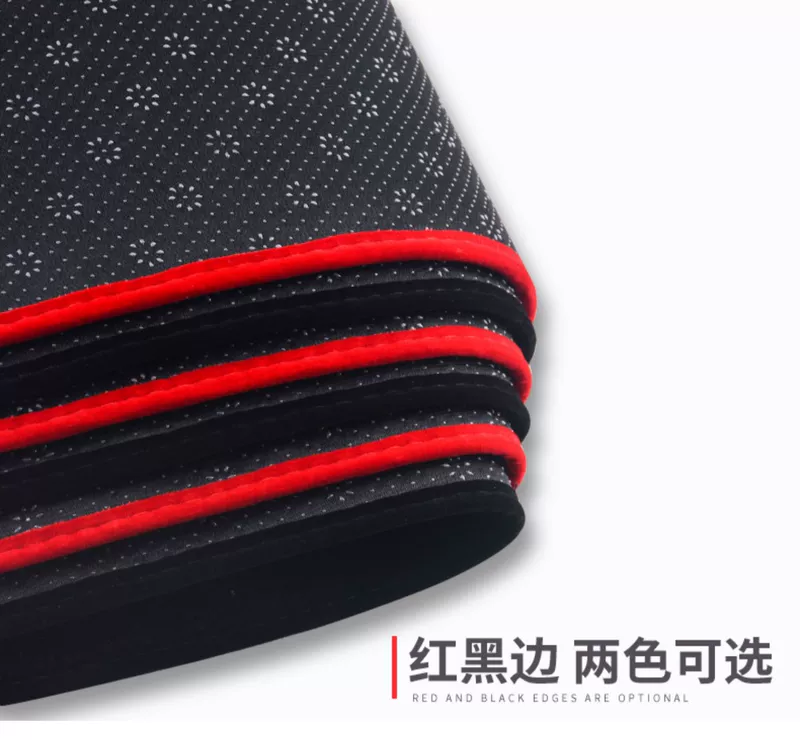 Dongfeng phong cảnh 330S trang trí sửa đổi 360 tự động cung cấp 370 phụ kiện trong bảng điều khiển kem chống nắng mat - Ô tô nội thất Accesseries