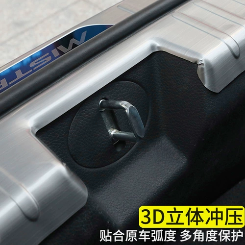 Применимо 23 Новая Toyota Razhla Corolla Dual Engine Modiation Запчасти 22 расходные поставки Trunk Threshold Bar Special Guard Board