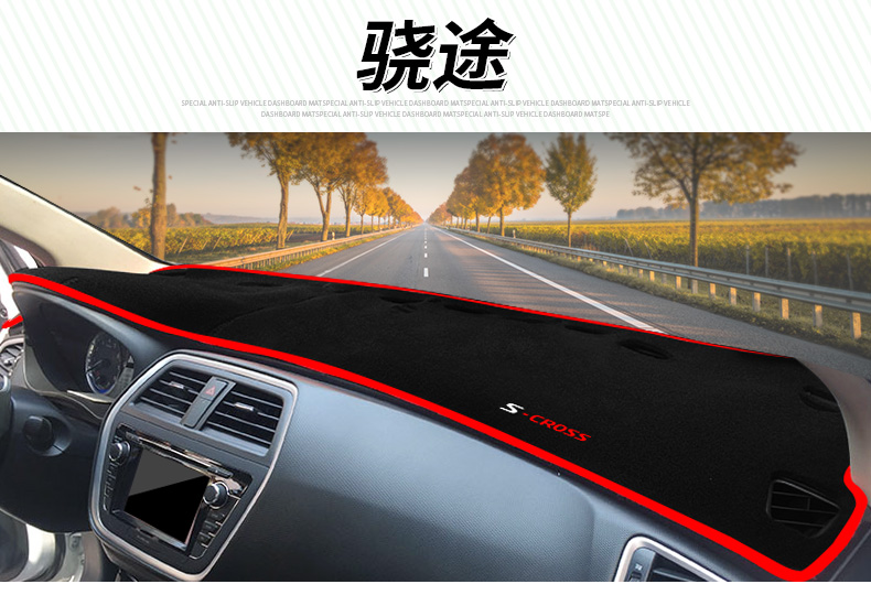 Suzuki Kaiyue Weitrafeng phụ kiện trang trí tự động phụ kiện trang trí trong bảng điều khiển tấm thảm chống nắng - Ô tô nội thất Accesseries trang trí ô tô