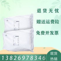 Melt Spray Special Antioxidant 168 Imported Antioxidant 1010 Effect Good to prevent product Brittle Anti-Running Static