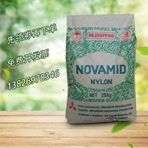 Spot original plant injection moulding grade PA6 Taiwan Mitsubishi 1010C2 nylon Single 6 High rigidity Easy-release toughness pure resin