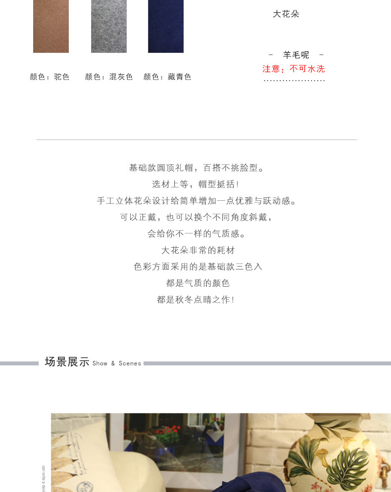 Chapeau pour femme en Poilue - Ref 3233533 Image 8