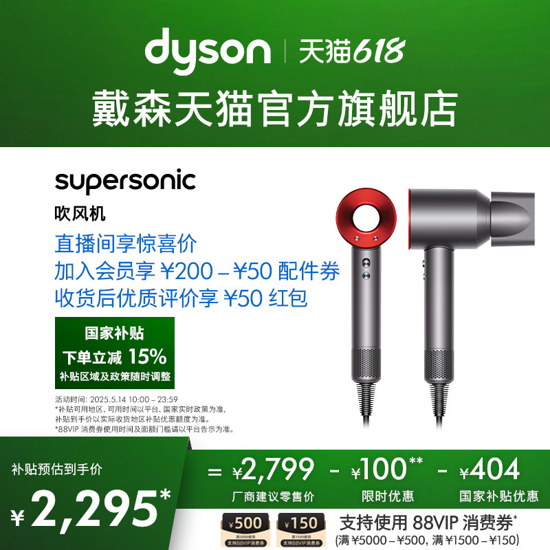 Dyson Фен для волос Dyson HD08 медно-никелевого цвета, бытовой фен с отрицательными ионами, быстросохнущий, интеллектуальный контроль температуры, уход за волосами Изображение 1