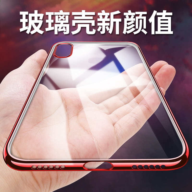 iPhoneX mobile phone case Apple X transparent soft shell ultra-thin new trendy brand silicone iponex anti-fall female models 8x sets