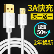 Android data cable flash charge usb mobile phone high speed fast charge original charger Meizu oppor9r11 Huawei Samsung Xiaomi 2 red rice vivox9x21 Universal single head 3 m extended