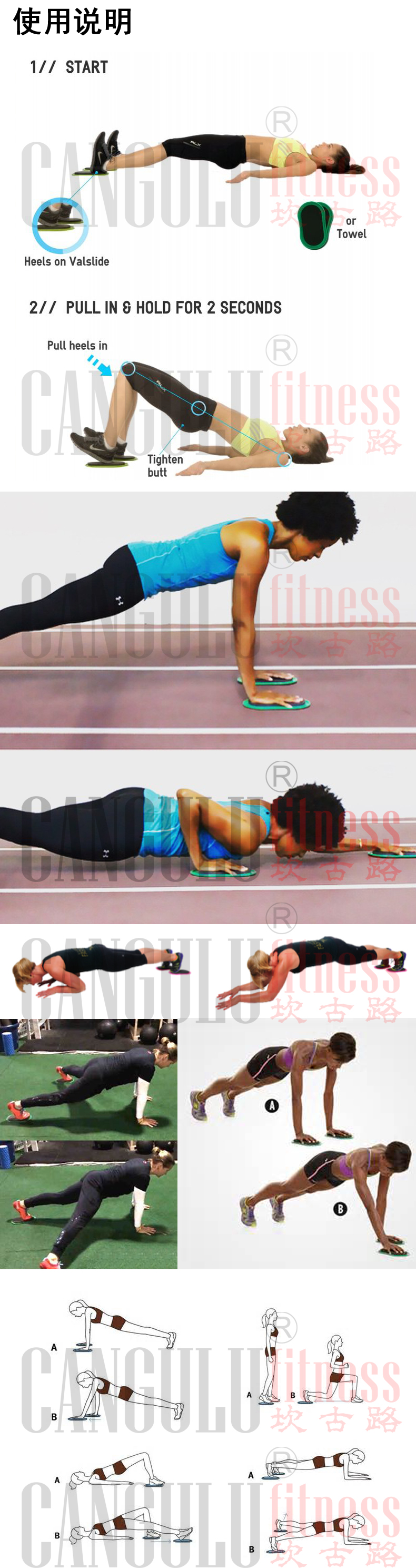 Planche à roulettes CANGULU    - Ref 2600790 Image 9