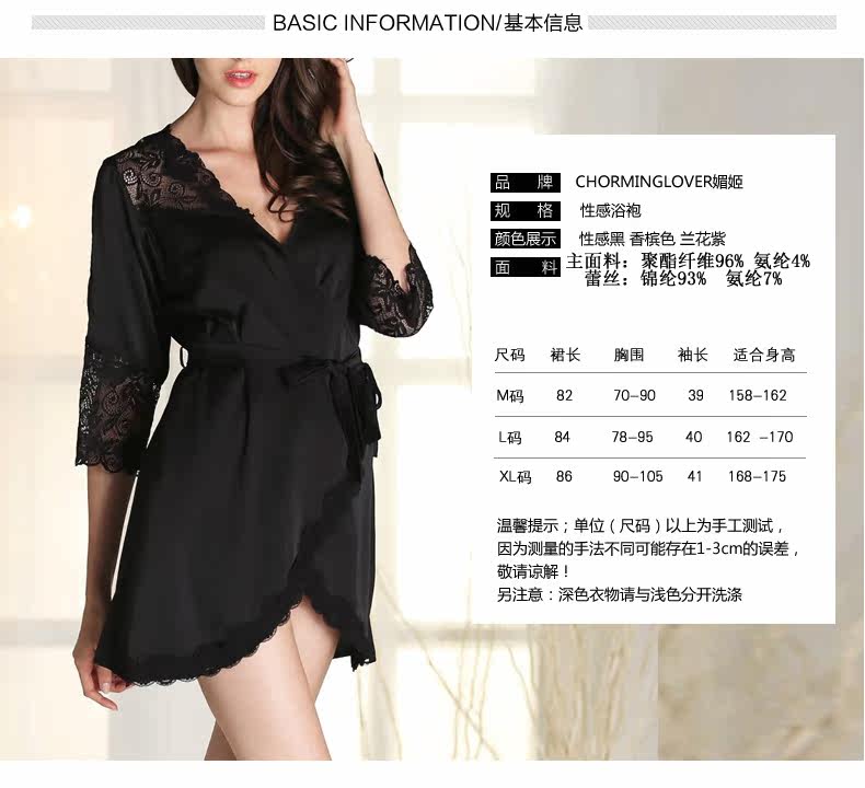 Peignoir jeunesse SQ16ASY2210 - Ref 593772 Image 8