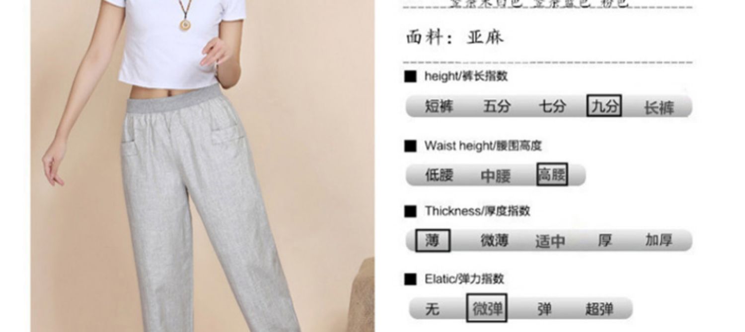 Mùa xuân và mùa hè quần cotton và vải lanh 4050 phụ nữ trung niên vải lanh đàn hồi eo cao quần thường phần mỏng - Quần áo của mẹ đầm u50