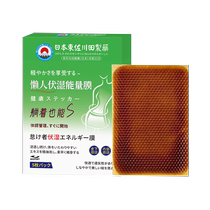 Watsons is very popular this year. Use it before going to bed to wake up slimming counterattack the little devil and tighten the abdomen for lazy people. It is suitable for both men and women.